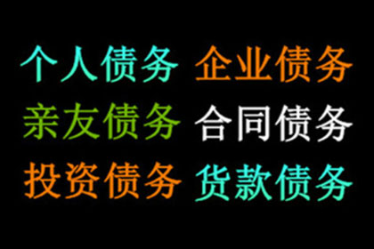 助力游戏公司追回700万游戏版权费